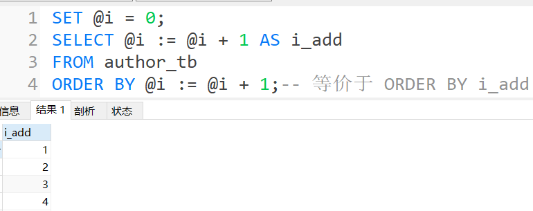 mysql 分组 排序号 mysql分组排序函数_mysql 分组 排序号