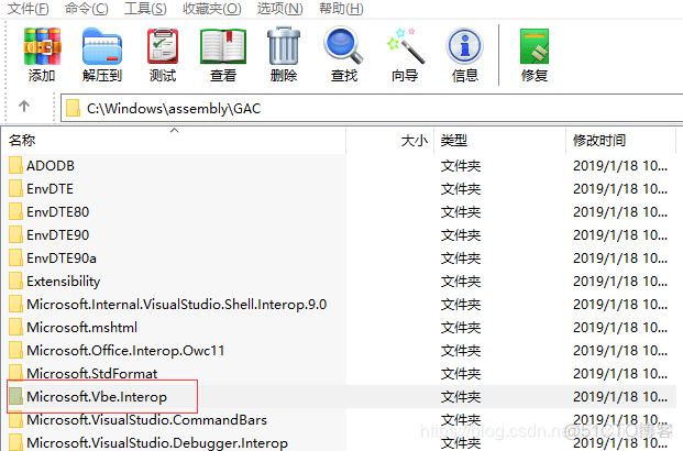 implementation project 排除引用 组件在被排除的引用集_64位系统_05