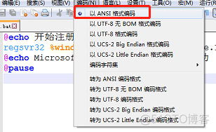 implementation project 排除引用 组件在被排除的引用集_C#_09