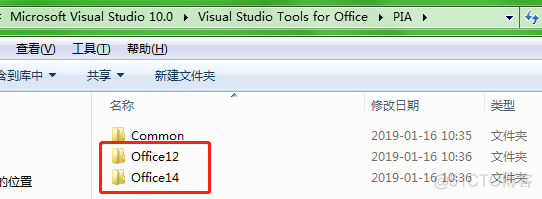 implementation project 排除引用 组件在被排除的引用集_C#_15