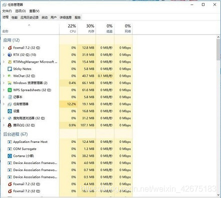 cpu温度和system温度 cpu温度和系统有关系吗_解决方案