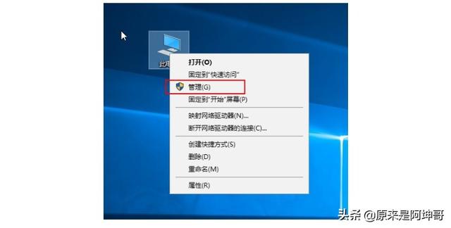 怎么判断自己系统的硬件架构 如何查看系统硬件_如何查看电脑显卡配置