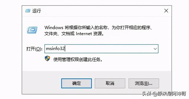 怎么判断自己系统的硬件架构 如何查看系统硬件_w7怎么查看电脑配置_10