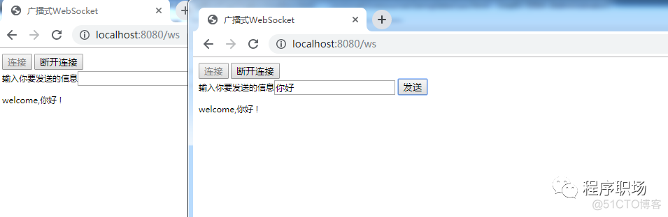 spring boot 整合socket服务端监听 spring boot socket 编程_spring_04