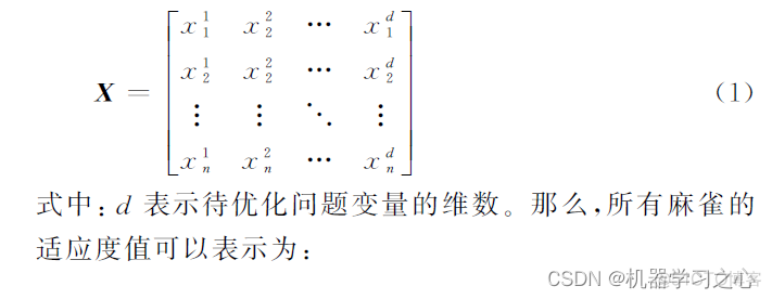 随机森林回归预测 随机森林回归预测matlab_麻雀算法优化_07