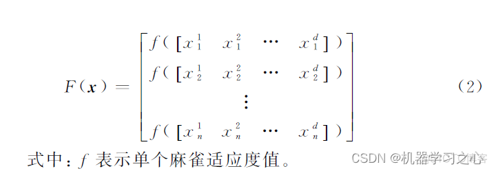 随机森林回归预测 随机森林回归预测matlab_随机森林_08