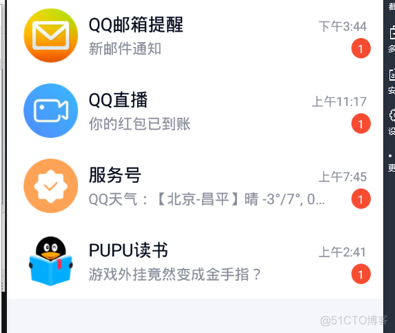 如何通过adb查看手机gpu型号 adb命令查看性能_日志输出_20