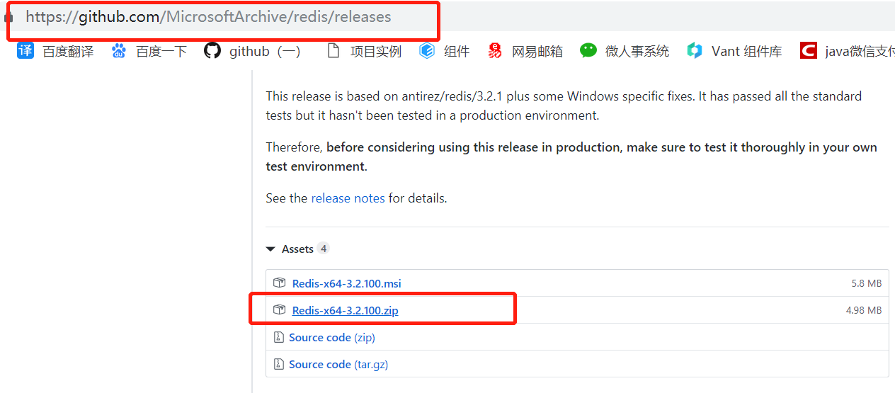 windows如何让redis在后台运行 redis 在windows 上启动等常用操作_redis