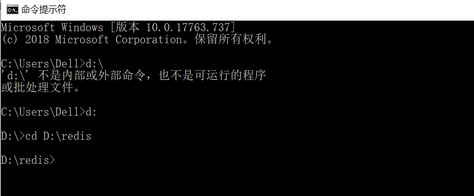 windows如何让redis在后台运行 redis 在windows 上启动等常用操作_spring_03