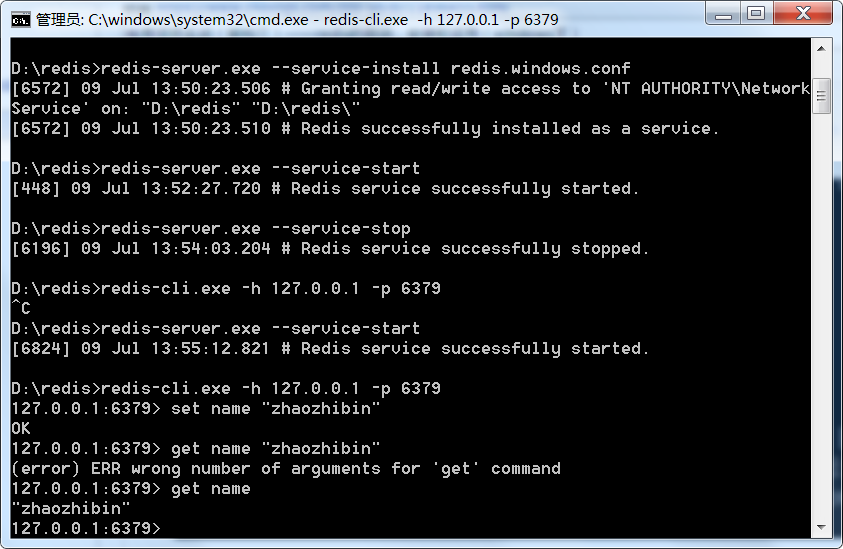 windows如何让redis在后台运行 redis 在windows 上启动等常用操作_验证码_05