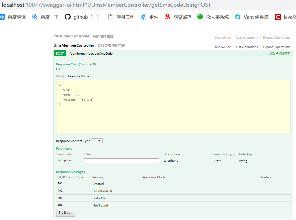 windows如何让redis在后台运行 redis 在windows 上启动等常用操作_验证码_06