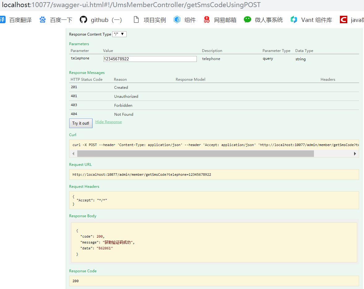 windows如何让redis在后台运行 redis 在windows 上启动等常用操作_redis_07