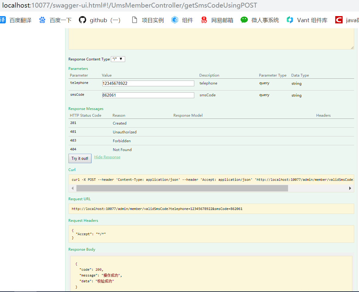 windows如何让redis在后台运行 redis 在windows 上启动等常用操作_验证码_08