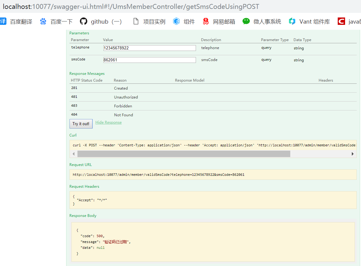 windows如何让redis在后台运行 redis 在windows 上启动等常用操作_验证码_10