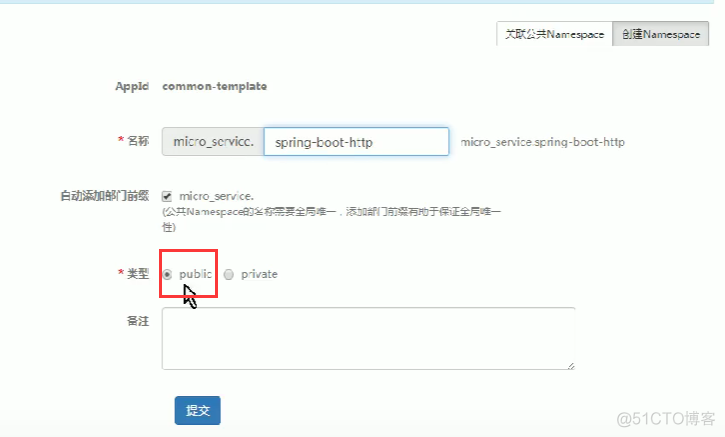 java阿波罗开关 阿波罗开源_java阿波罗开关_12