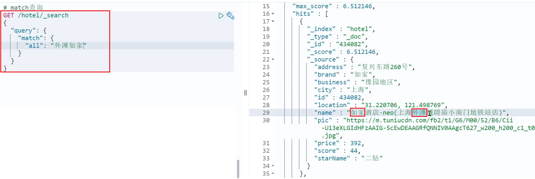 es list类型 查询 es常用查询_python_02