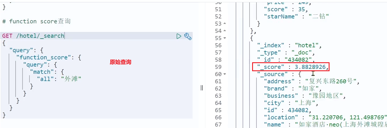 es list类型 查询 es常用查询_java_17