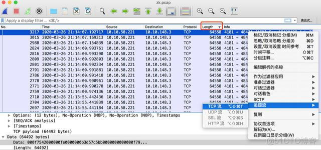 通过zookeeper host查看kafka consumer 查看zookeeper数据_Wireshark_04