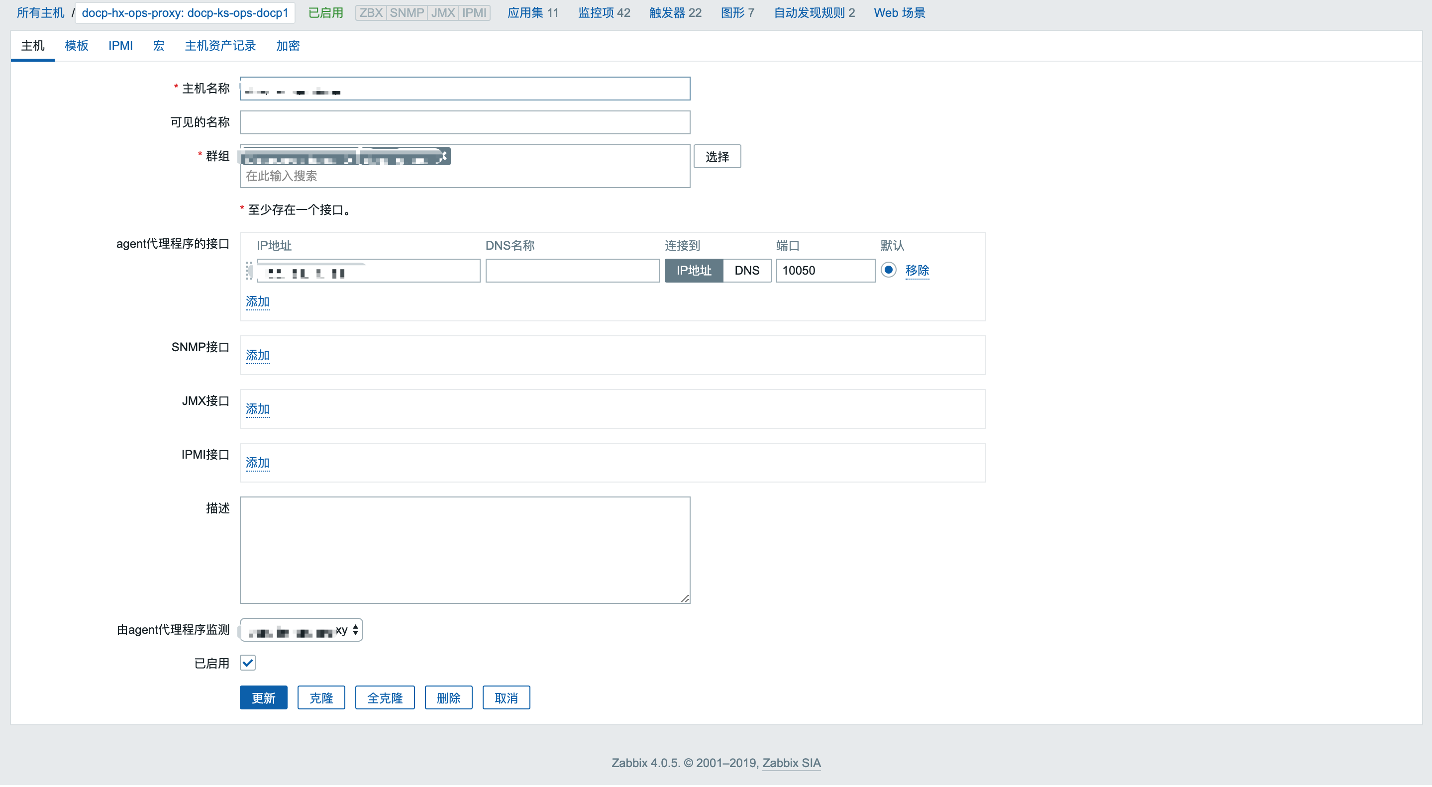 zabbix报错不能连接到数据库 zabbix proxy 连接 zabbix server_Server_02