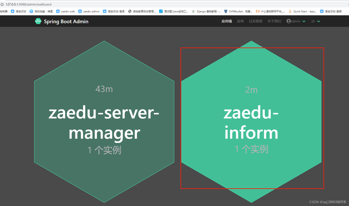 springboot 集成tensorboard springboot 集成钉钉_apache_05