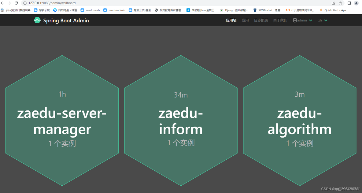 springboot 集成tensorboard springboot 集成钉钉_spring boot_07