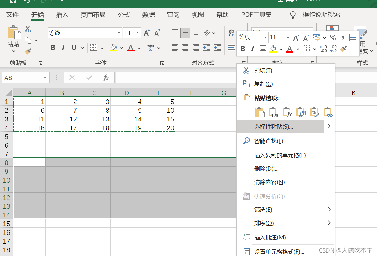 excel 把第一行数据转成对象java excel中把一行数据变成一列_多列_08