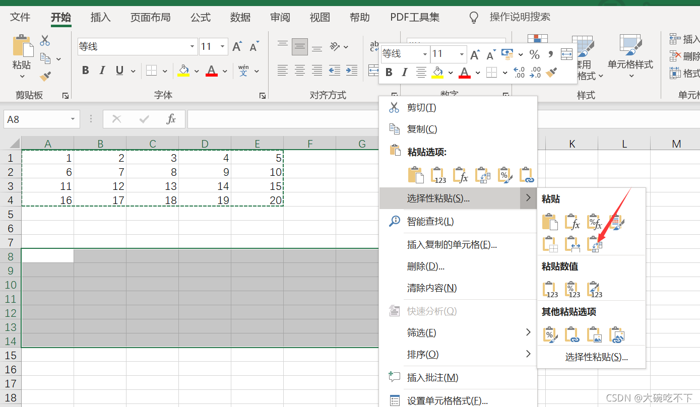 excel 把第一行数据转成对象java excel中把一行数据变成一列_数据转换_09