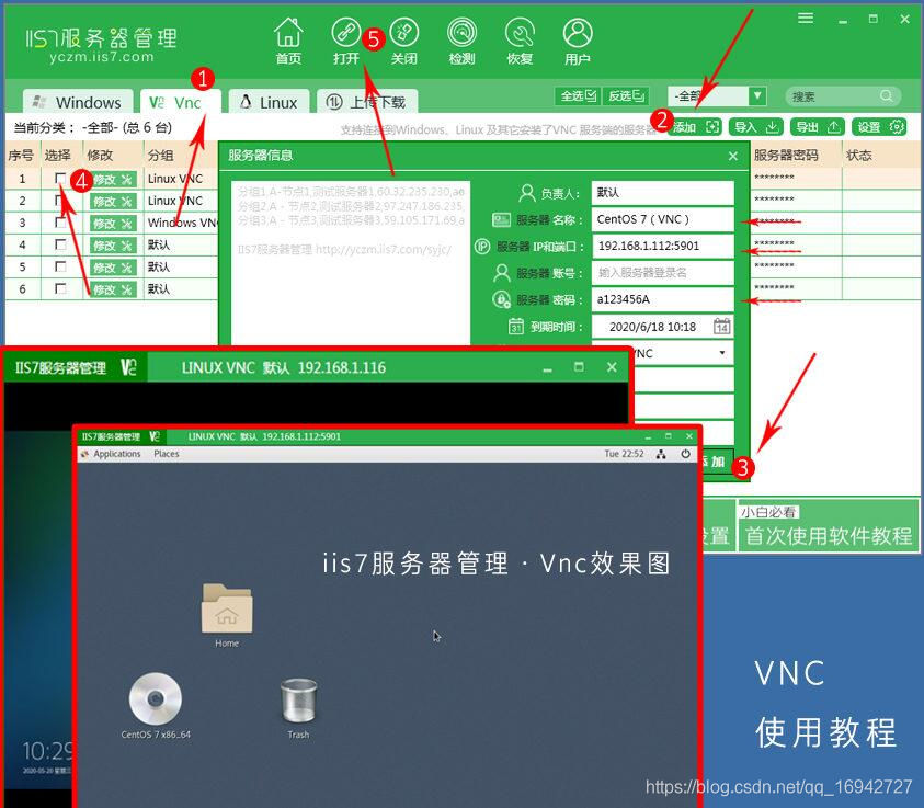 cent os 安装kvm centos安装kvm虚拟机 安装win10_cent os 安装kvm