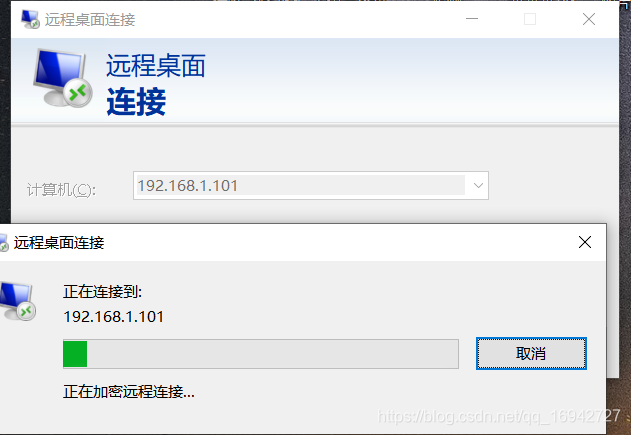 cent os 安装kvm centos安装kvm虚拟机 安装win10_tightvnc_19