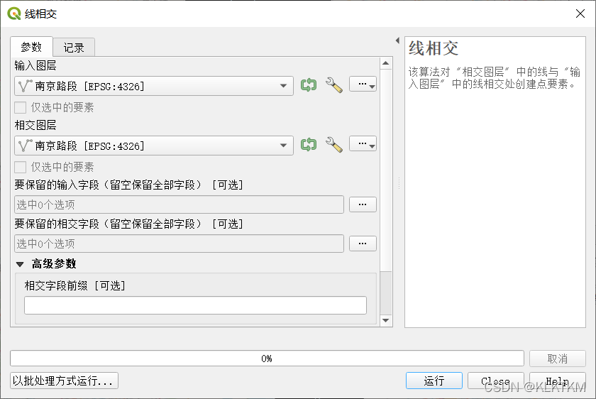 QGIS 的架构教程 qgis如何使用_其他