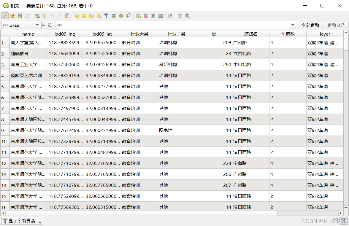 QGIS 的架构教程 qgis如何使用_QGIS 的架构教程_09