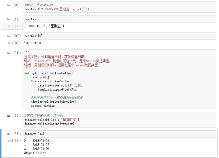 Python医药数据分析 python 医学数据分析_数据_07