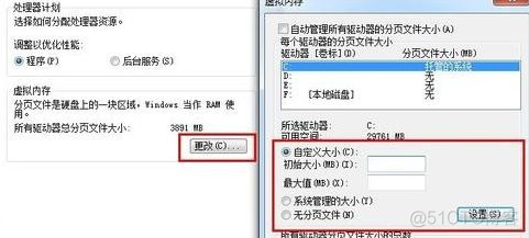 E440开机慢BIOS 电脑开机慢 bios_开机启动项_06