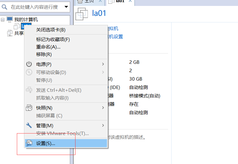 虚拟机安装统信uos镜像 虚拟机安装iso镜像文件_主机名