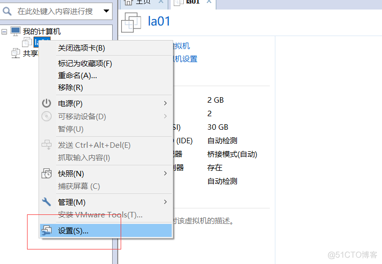 虚拟机安装统信uos镜像 虚拟机安装iso镜像文件_虚拟机安装统信uos镜像