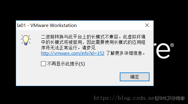 虚拟机安装统信uos镜像 虚拟机安装iso镜像文件_centos7_04