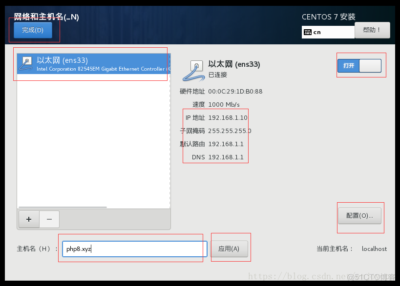 虚拟机安装统信uos镜像 虚拟机安装iso镜像文件_下载地址_13