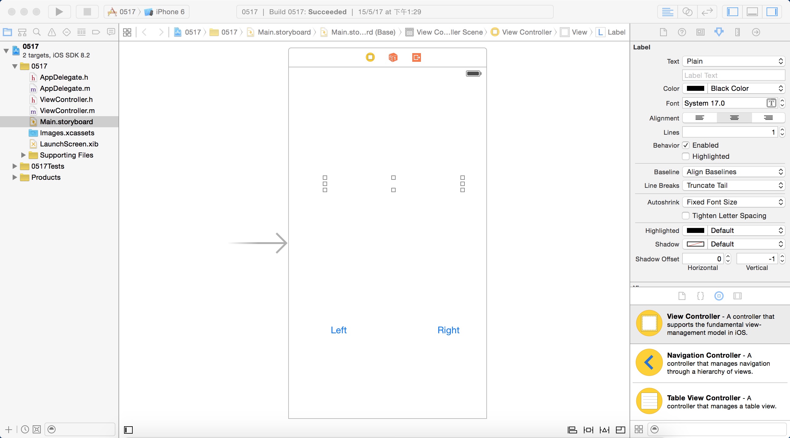 xcode ios开发 屏幕常亮 xcode界面_测试用例