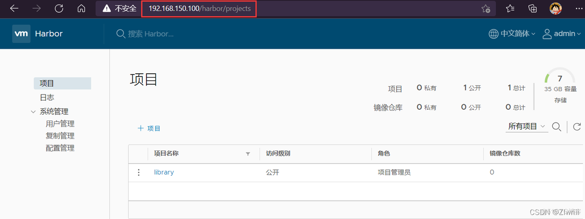 harbor 配置优化 harbor搭建_docker_05