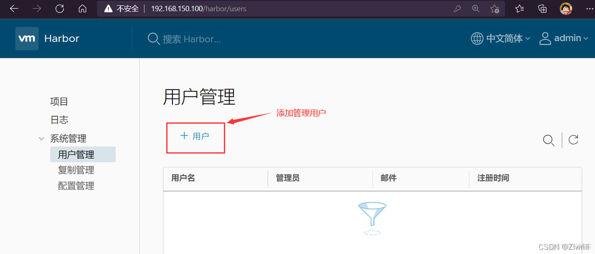 harbor 配置优化 harbor搭建_运维_10