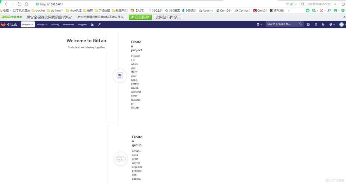 gitlab项目及团队管理 gitlab有项目管理功能吗_配置文件_04