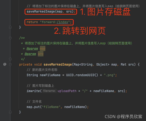 Java 识别 excel 中的图片 java识别图片中物体_maven_15