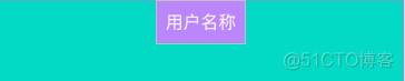 Android ConstraintLayout 长宽比 安卓constraintlayout_用户名_10