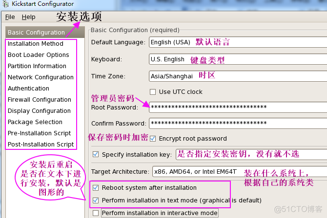 如何把Linux上 数据做成镜像上传到docker中 怎么把linux系统做成镜像_python_02