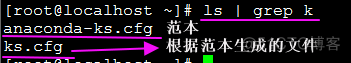 如何把Linux上 数据做成镜像上传到docker中 怎么把linux系统做成镜像_配置文件_11