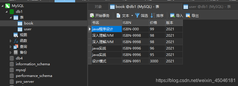 java 如何连接wss javaweb怎么连接数据库_java_09