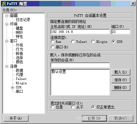 esxi禁用虚拟机显示器 esxi挂起虚拟机_虚拟机_03