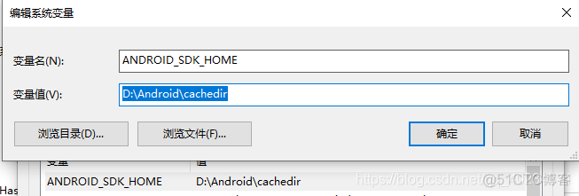 Android studio 选择缓存位置 android studio缓存文件夹_配置文件_02