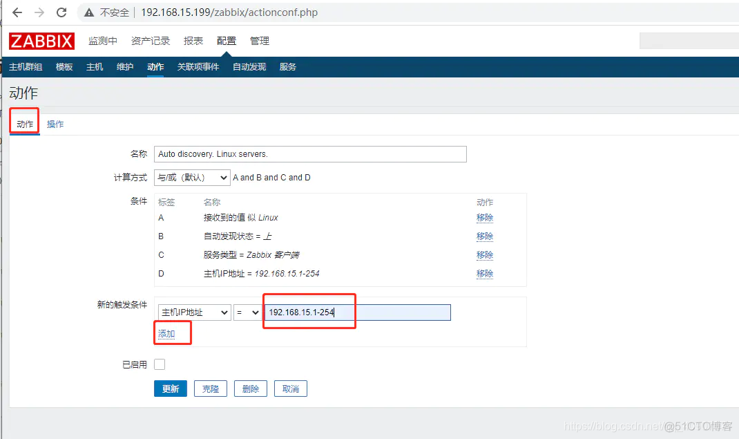 zabbix 自动发现jmx进程 zabbix自动发现端口_触发器_05