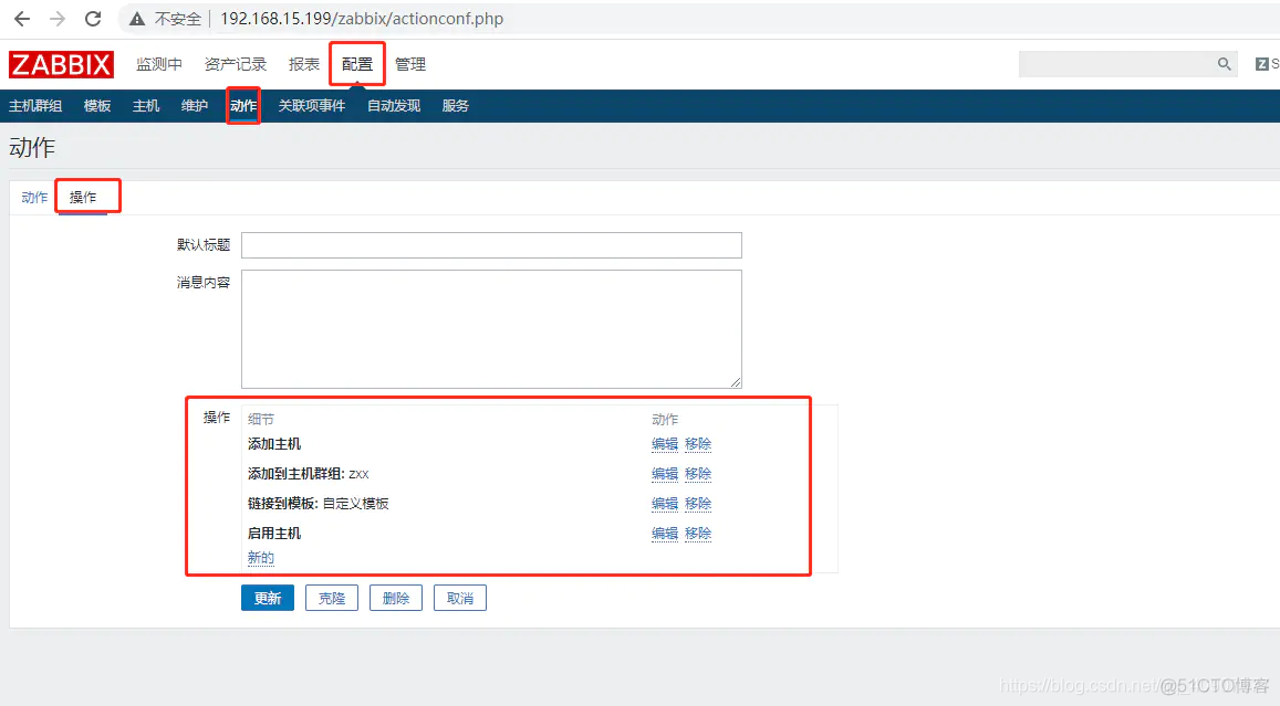 zabbix 自动发现jmx进程 zabbix自动发现端口_触发器_06